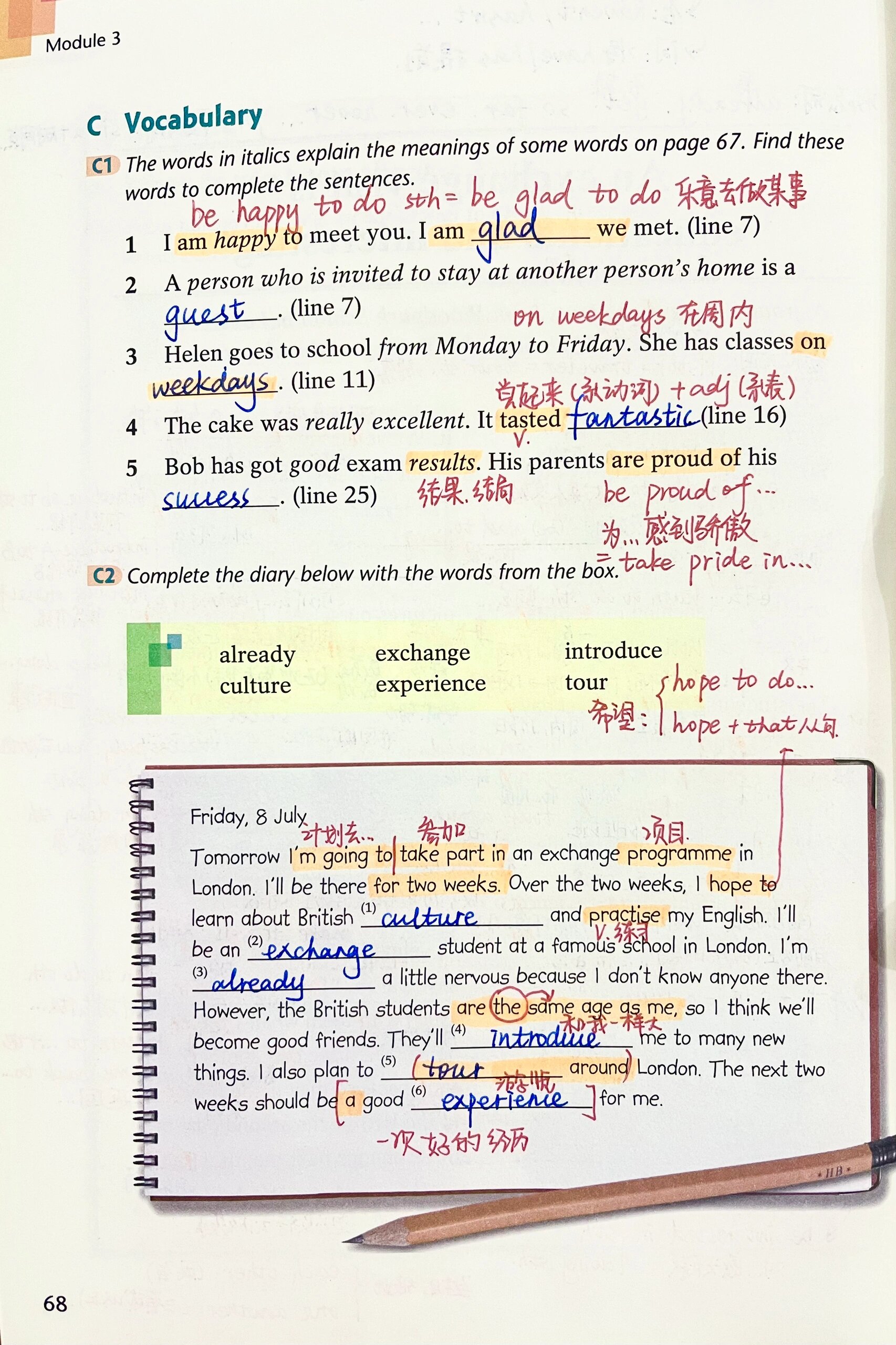 课本笔记 沪教版英语八上unit 5