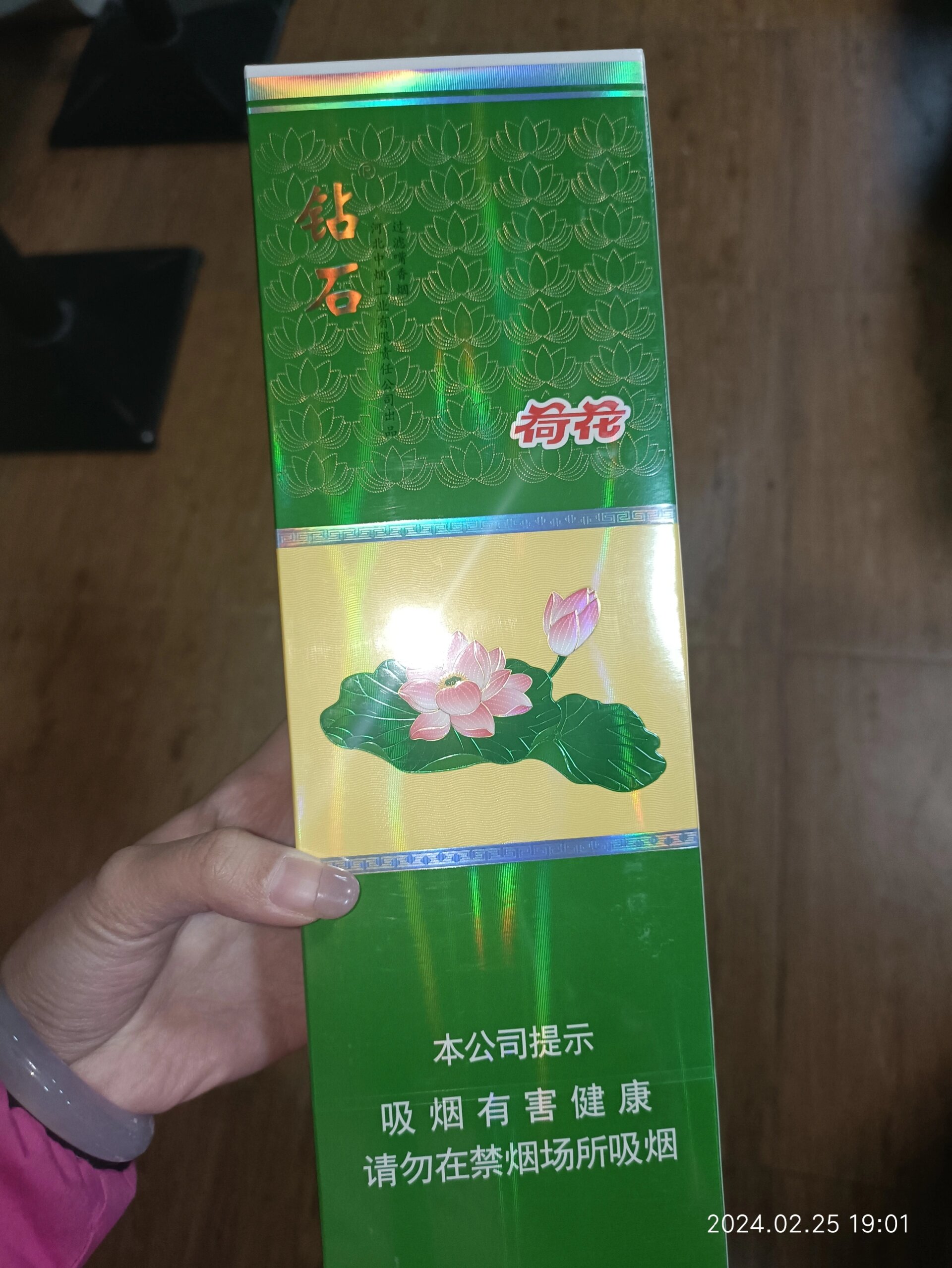 荷花粗支