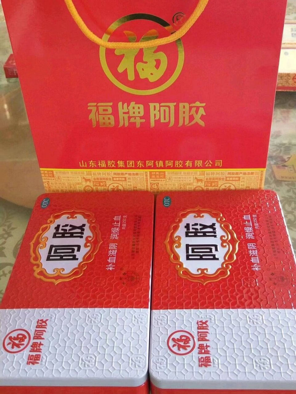 79福牌阿胶铁盒新款老款18铁盒阿胶 老包装福胶18铁盒 数量少,速度