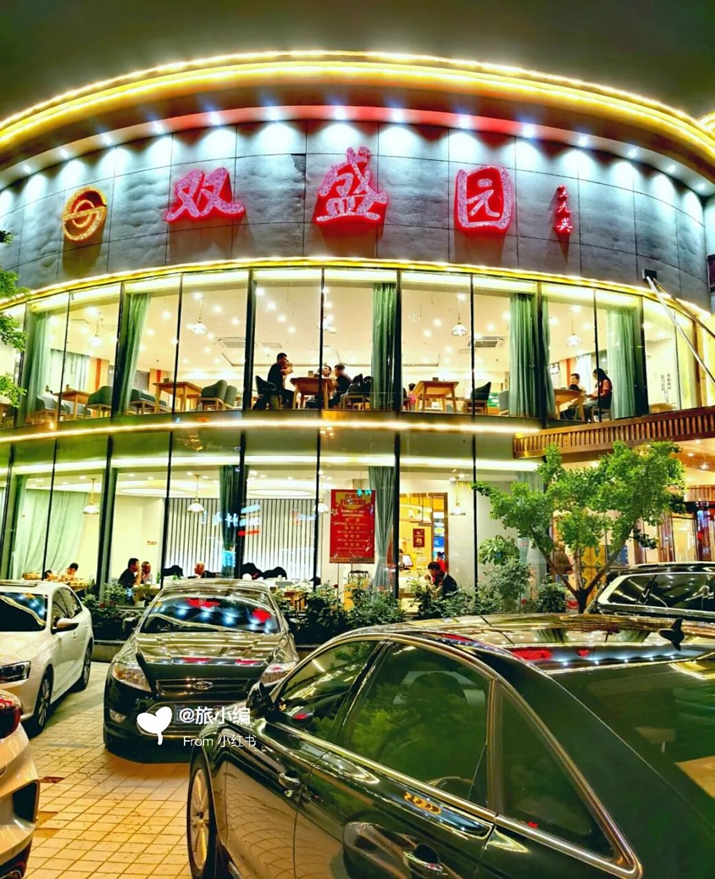 让你吃到撑的大连本地老字号餐厅 73双盛园里的妈妈菜 99二七广场