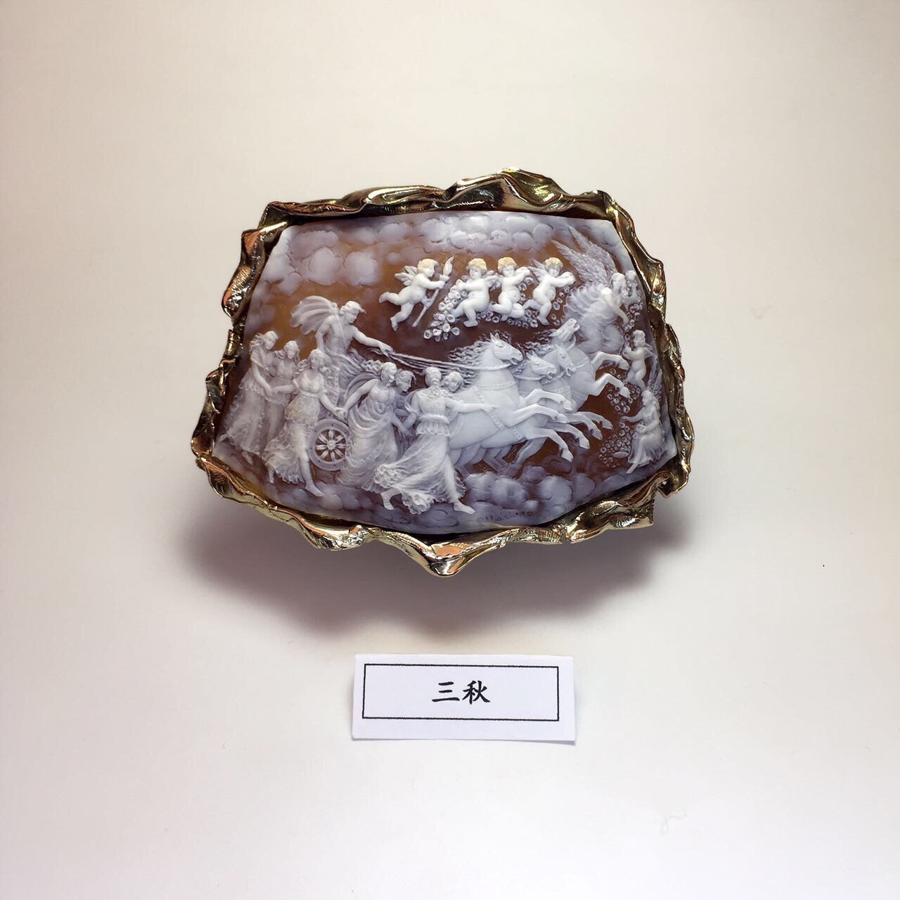 随便讲讲 意大利贝雕卡梅奥 cameo卡梅奥贝雕的历史: 3000多年历史的