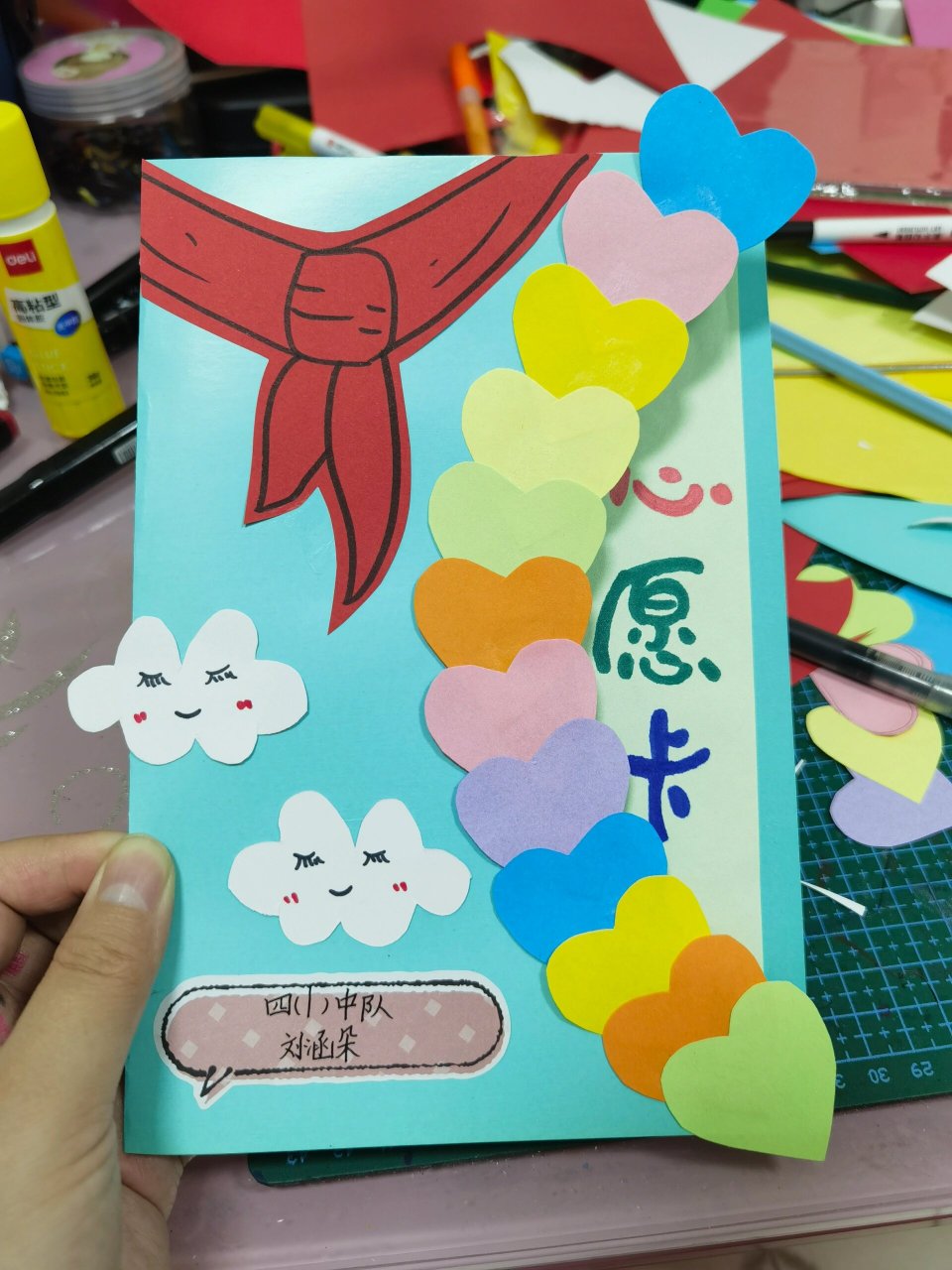 少代会心愿卡 红领巾心愿卡.
