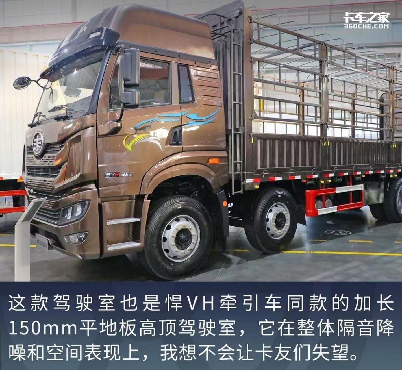 新款解放天v84车型  性价比之王  耐造  皮实  的代表  30万以内买