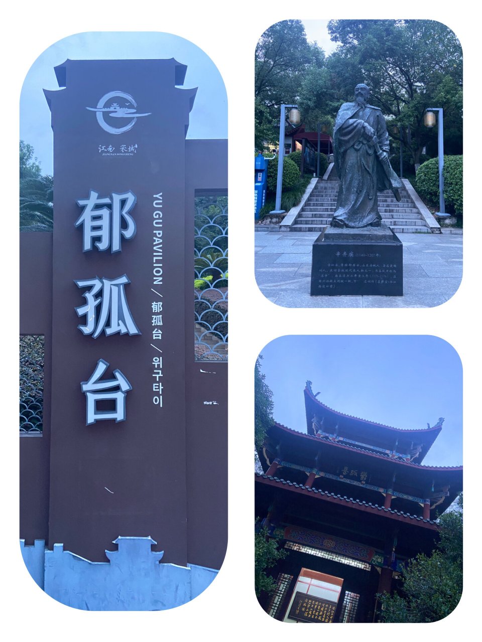 赣州市章贡区旅游景点 郁孤台～江南宋城～湧金门～城墙～古浮桥 每一