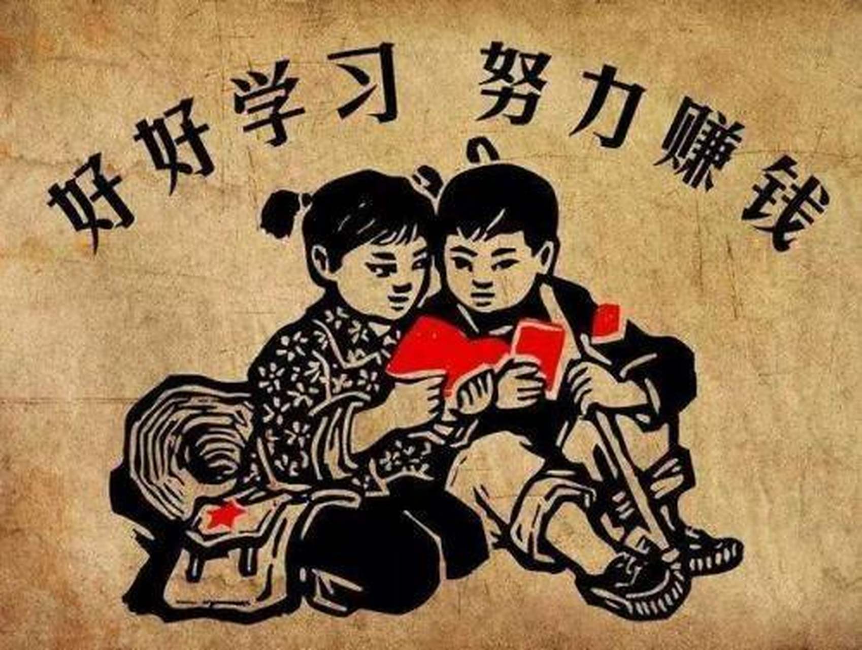男人还是要努力奋斗挣钱,不然中年的时候,日子会过的比较惨.