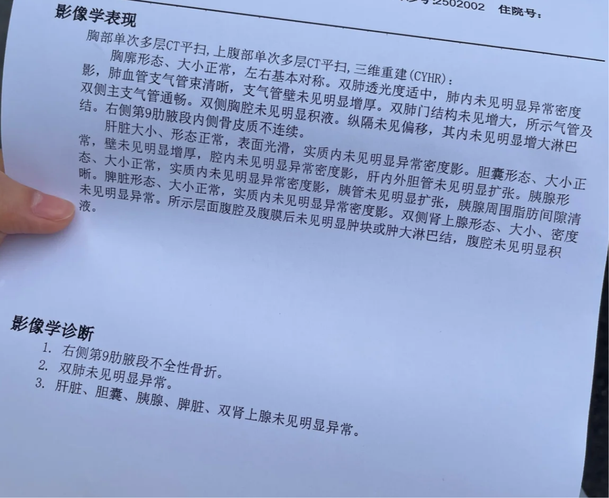 协和医院号源查询CT加急-协和医院增强ct网上可以查询么 