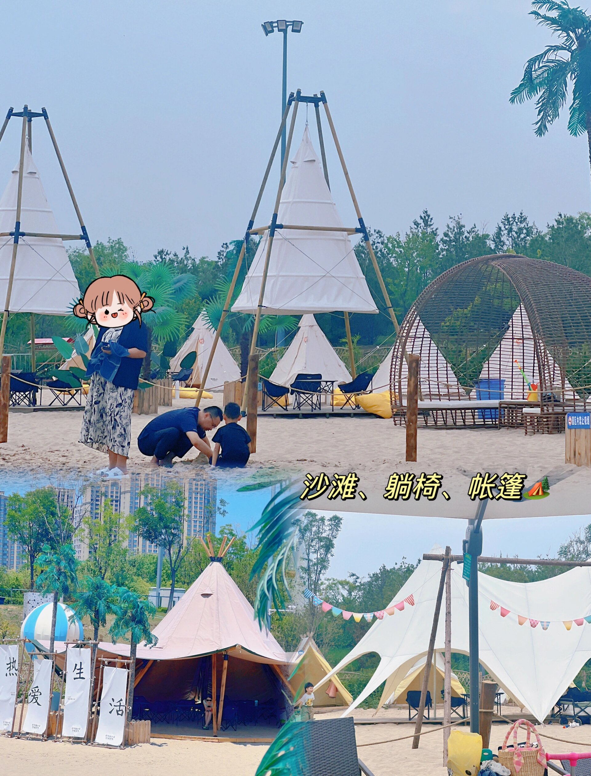 晋阳湖沙滩浴场丨带娃可以玩一整天 01发现一处可以玩水玩沙子的