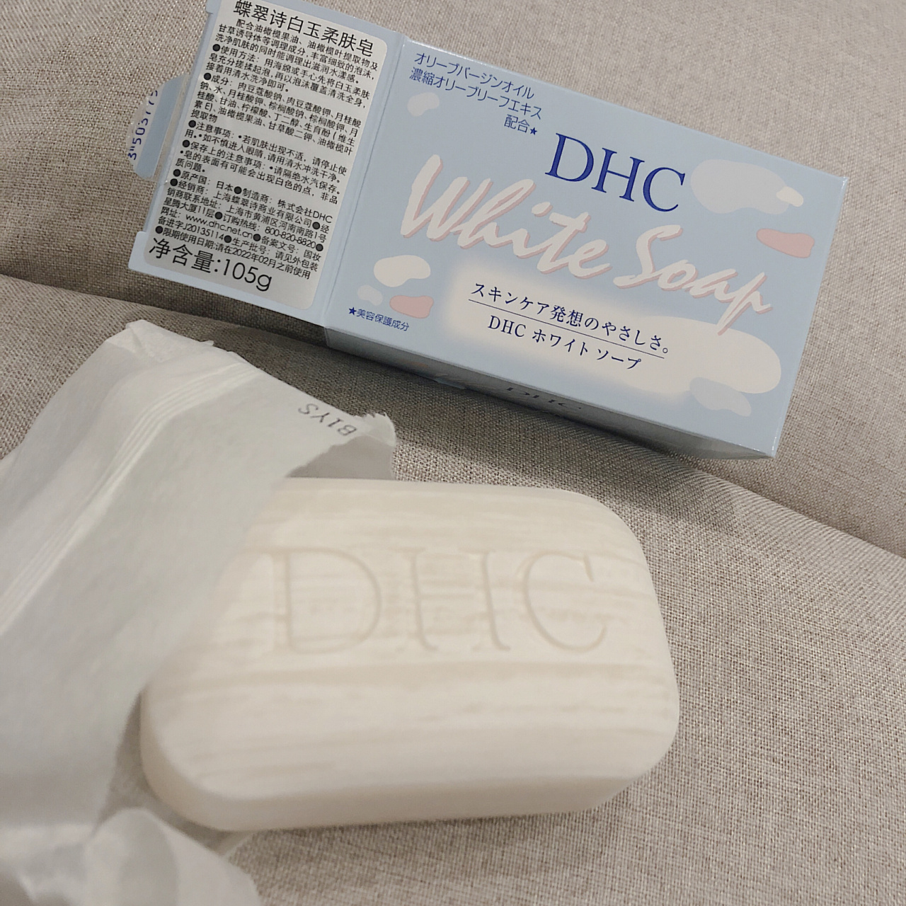 实话实说|香皂洗澡比沐浴露洗澡更舒服 7815dhc蝶翠诗白玉柔肤皂