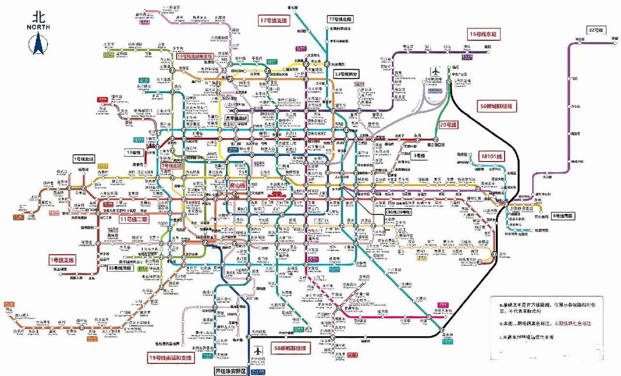 2025北京地铁高清大图图片