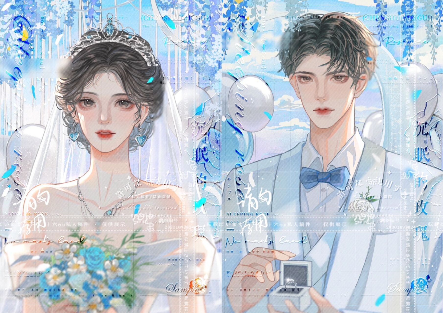 婚稿/谢辞7015 许呦 画了蓝色调的婚礼 已授权源创新家啦!