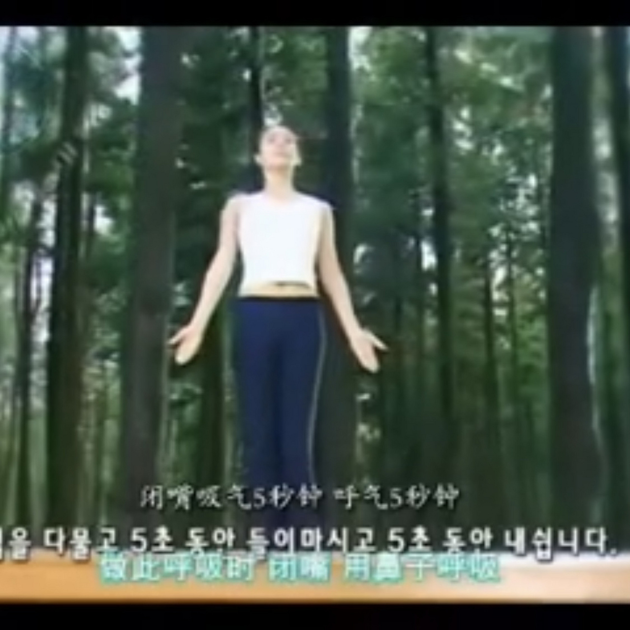 玉珠铉古早减肥瑜伽 因为2022年8月杨康之后就状态不好,还扭伤了膝盖.