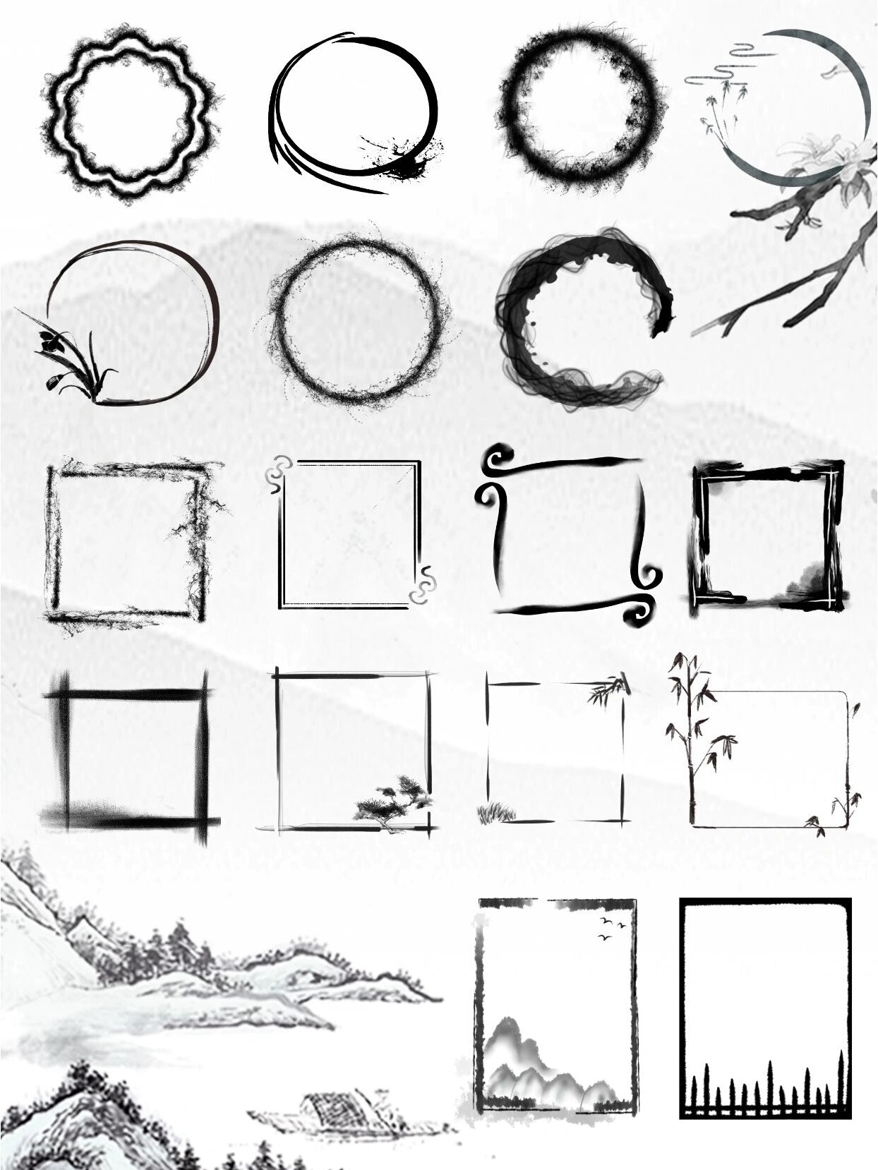 97素材库|古风水墨边框免抠手账合集②