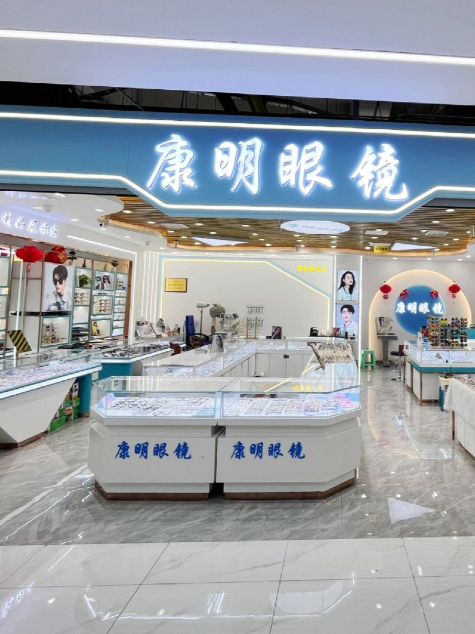 济南配眼镜 跟着眼镜店老板去吧 带你砍价 下周要去济南玩咯 济南我来