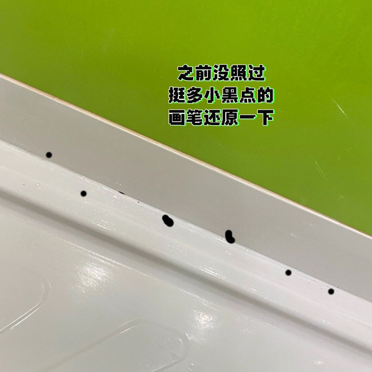 9297astonish一磅除卫生间浴室黑霉 morrisons入的astonish去霉