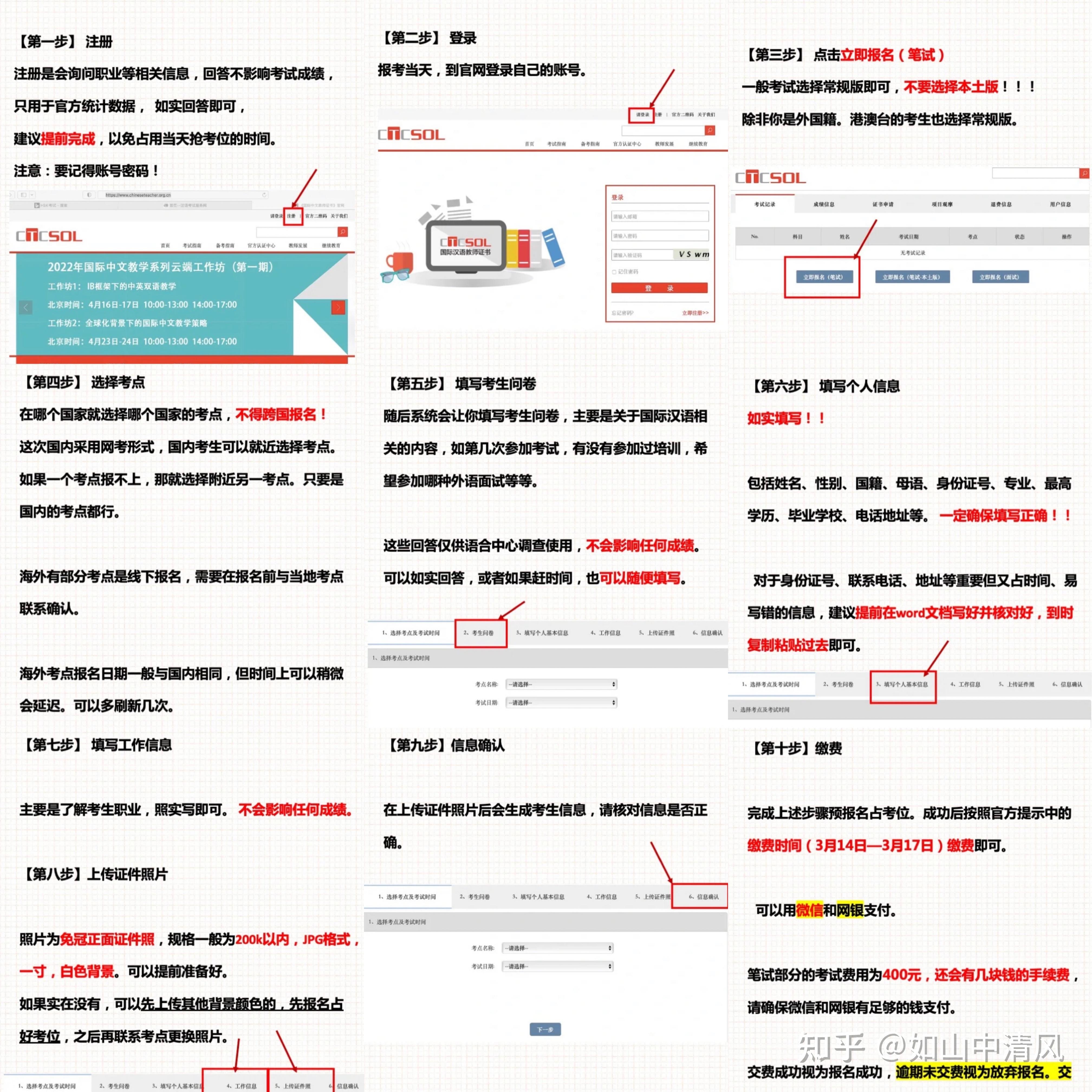 国际汉语教师证含金量怎么样如何考对外汉语挣钱有过来人讲一下经验吗