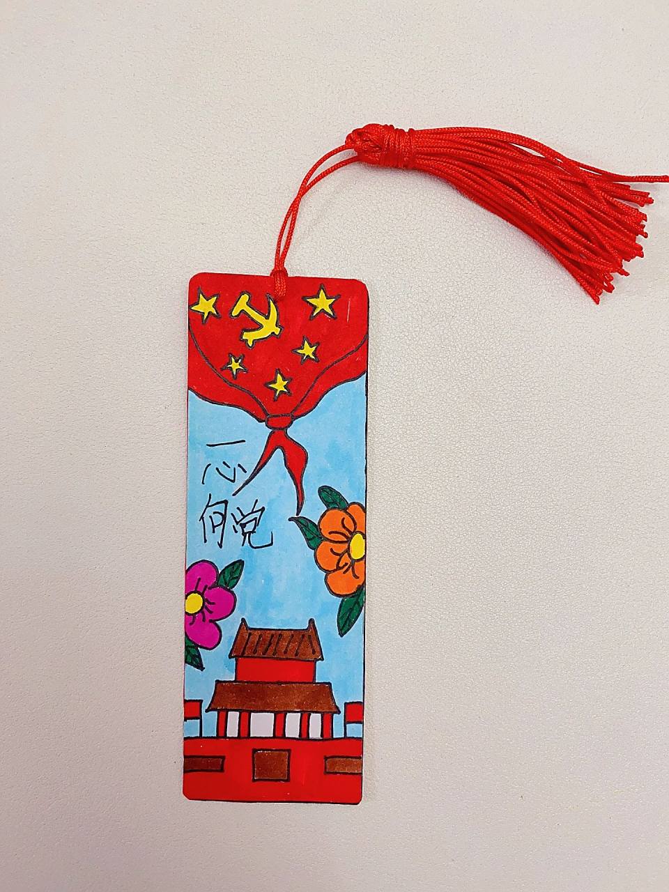 小学生创意书签(主题:革命)    创意书签