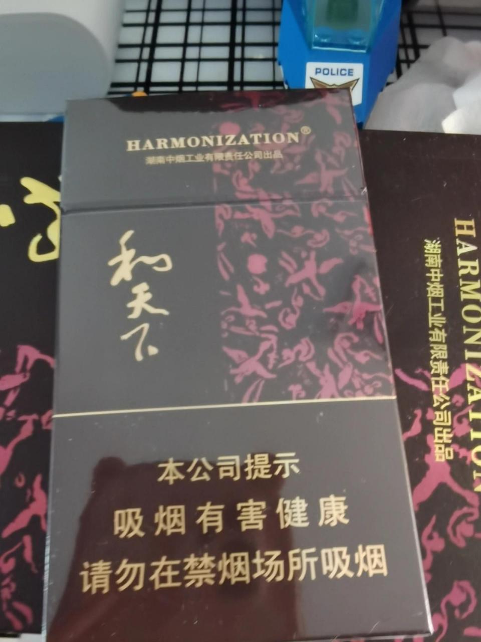 南京这烟多少钱  男生总发图片问女生的化妆品多少钱,我也想看看男生