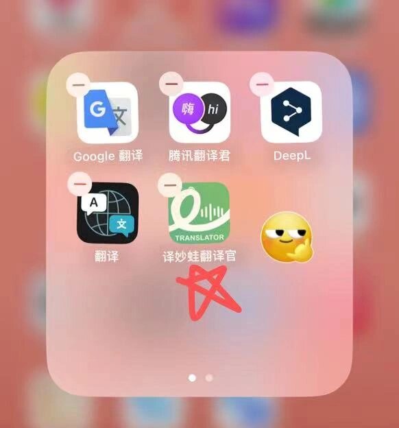 google翻译镜像=google翻译镜像站