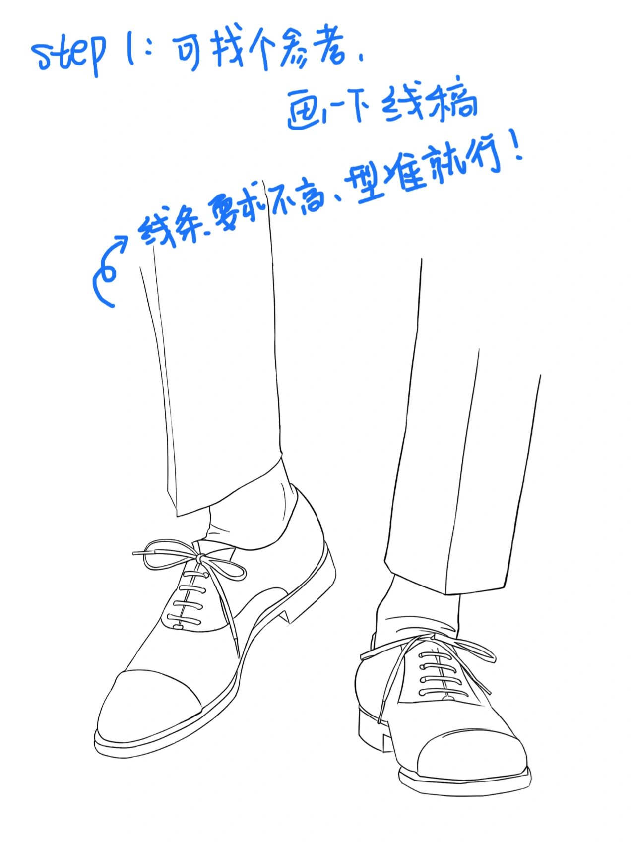 procreate绘画|半厚涂男士皮鞋来啦