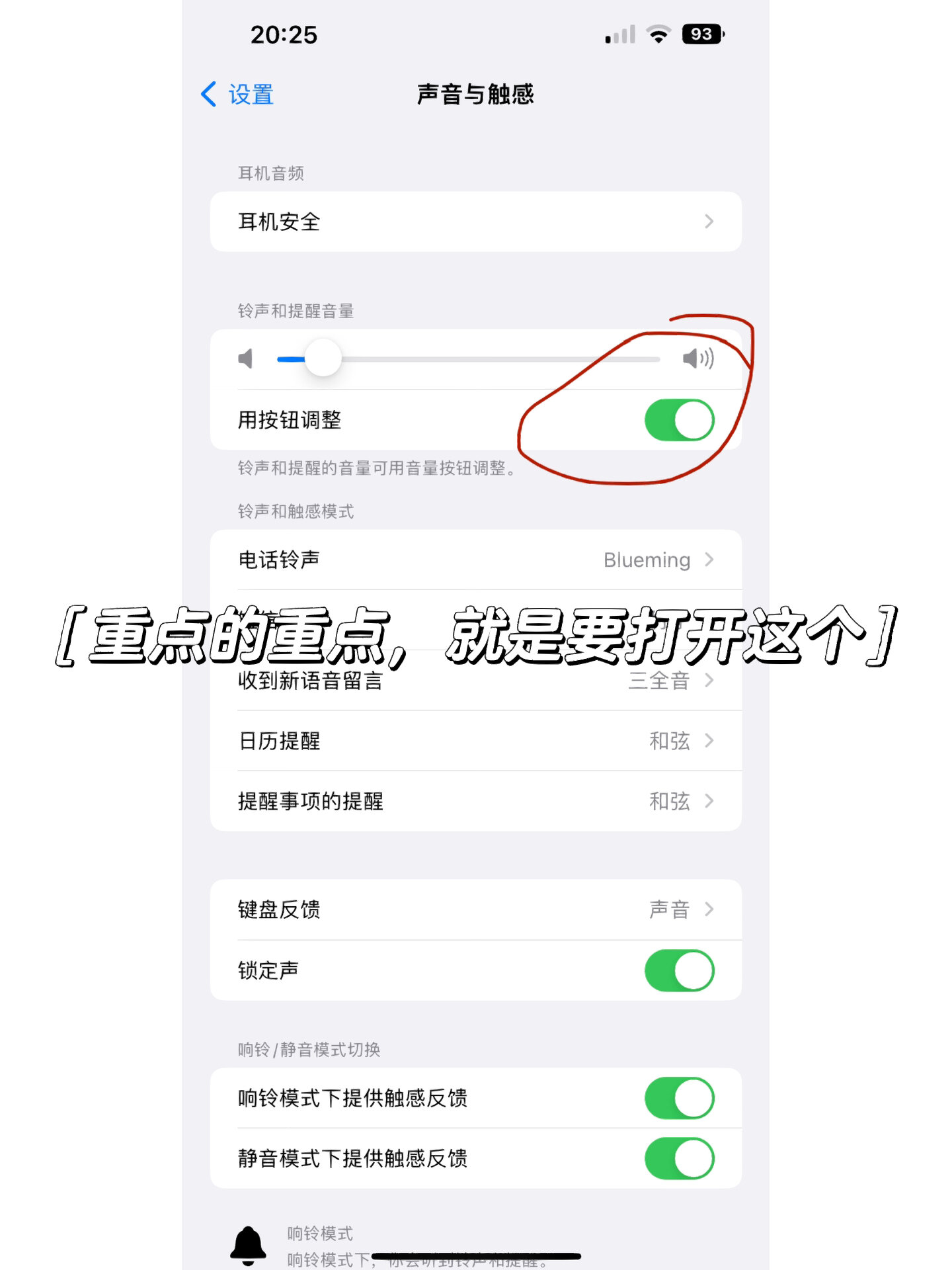 接收短信不显示号码怎么设置出来 接收短信不显示号码怎么设置出来