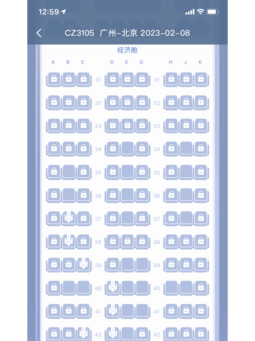 a350飞机座位分布图图片