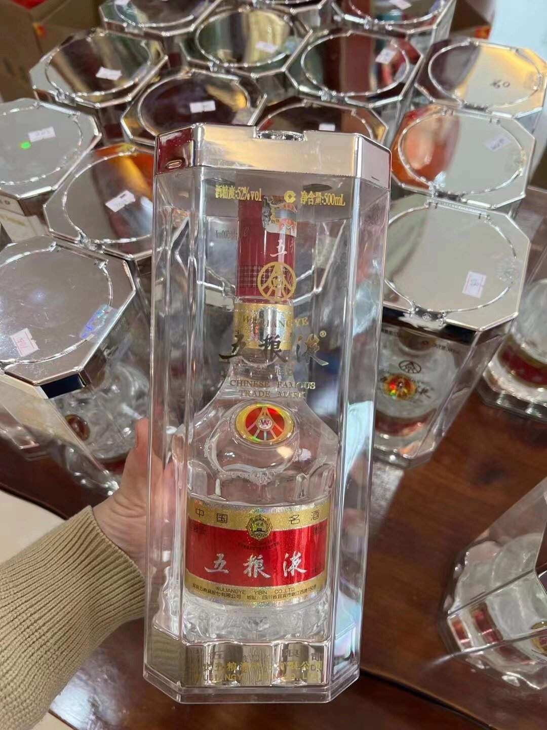七代五粮液,各种年份
