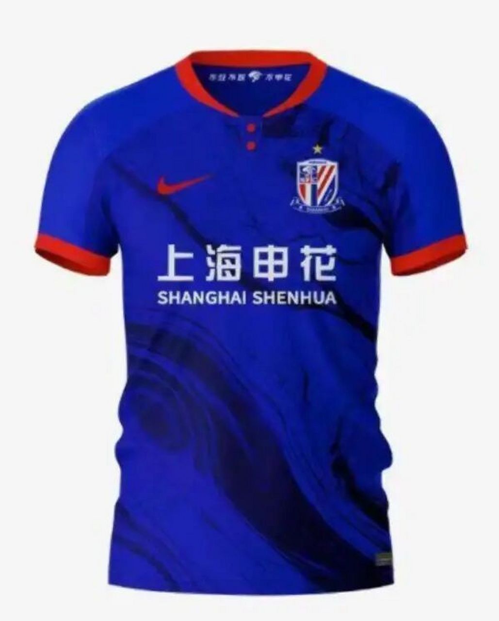 上海申花2023赛季主场球衣谍照 #小红书竞技场# #足球# #球衣# #中超