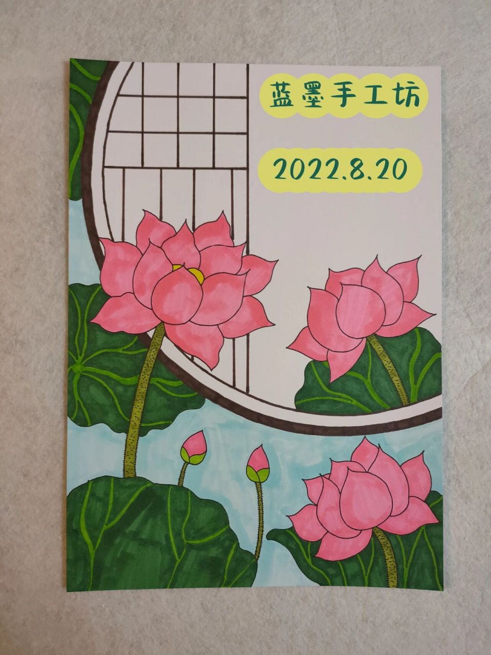 语文手抄报——荷花主题