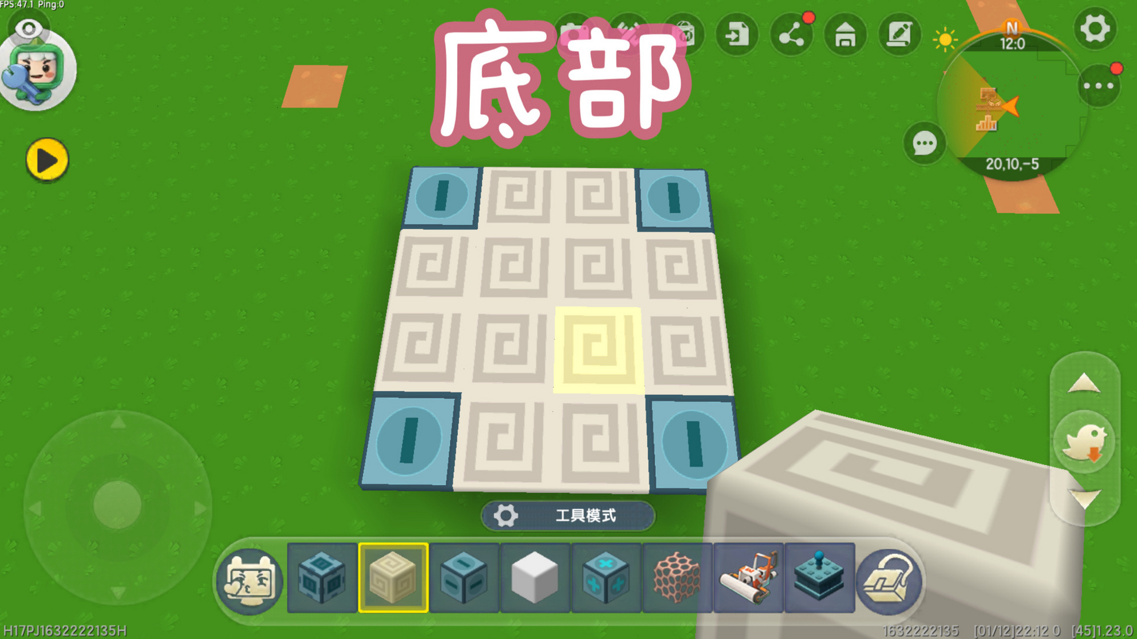 迷你世界更新版本电梯教程 家银们,不喜勿喷,现在我暂且只想到这个