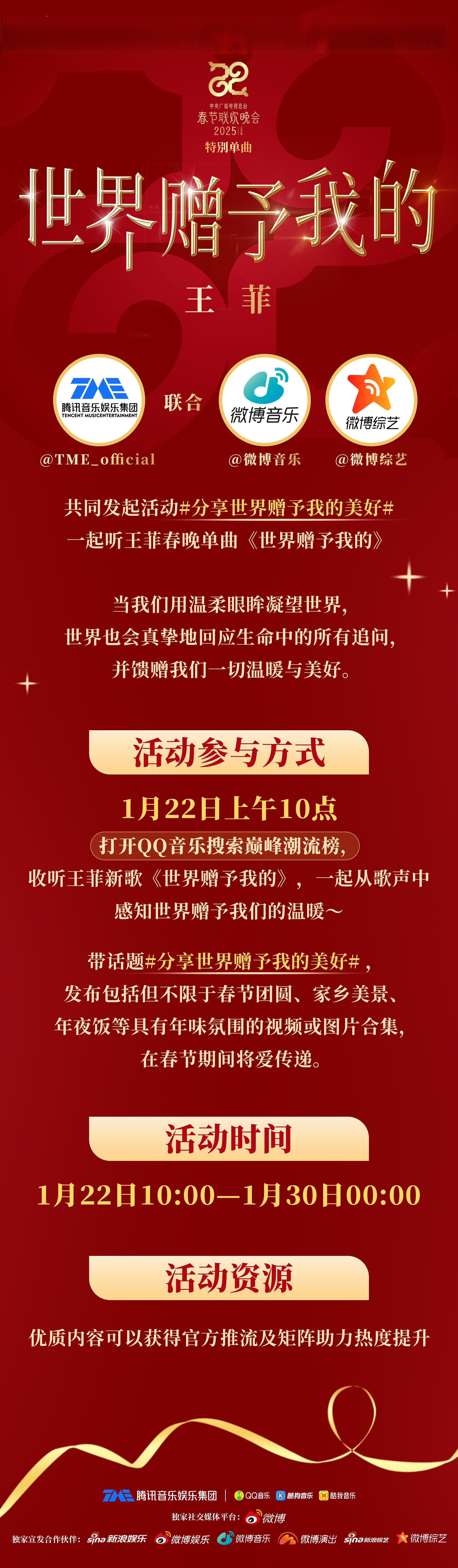 tme平台官网,TME平台官网入口
