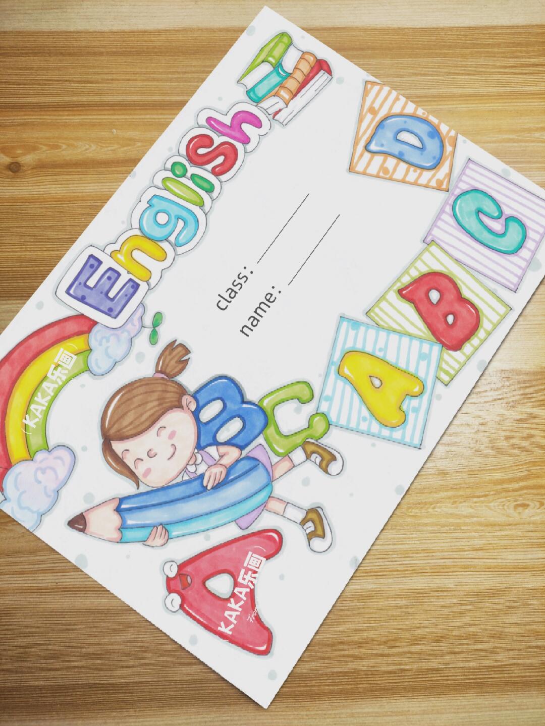 🉑临摹交作业🉑打印线稿涂色 手抄报轻松搞定～～ 感谢喜欢❤