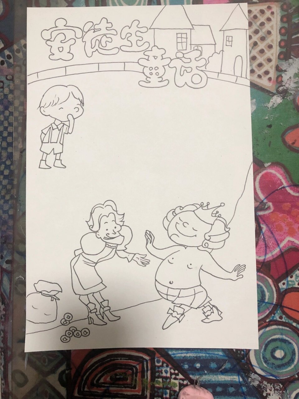 手抄报稻草人,安徒生童话之皇帝的新衣 今天又画了两幅手抄报,  现在