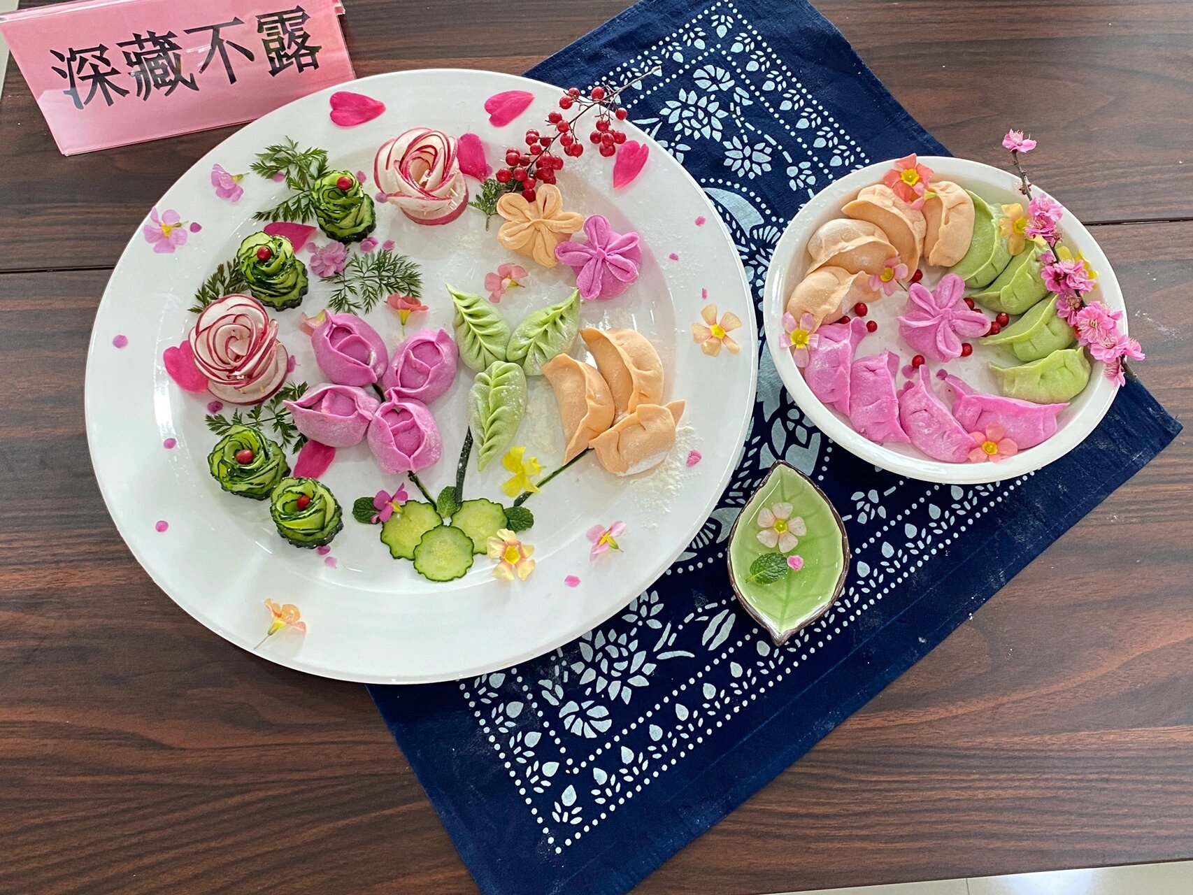 花式饺子拼盘