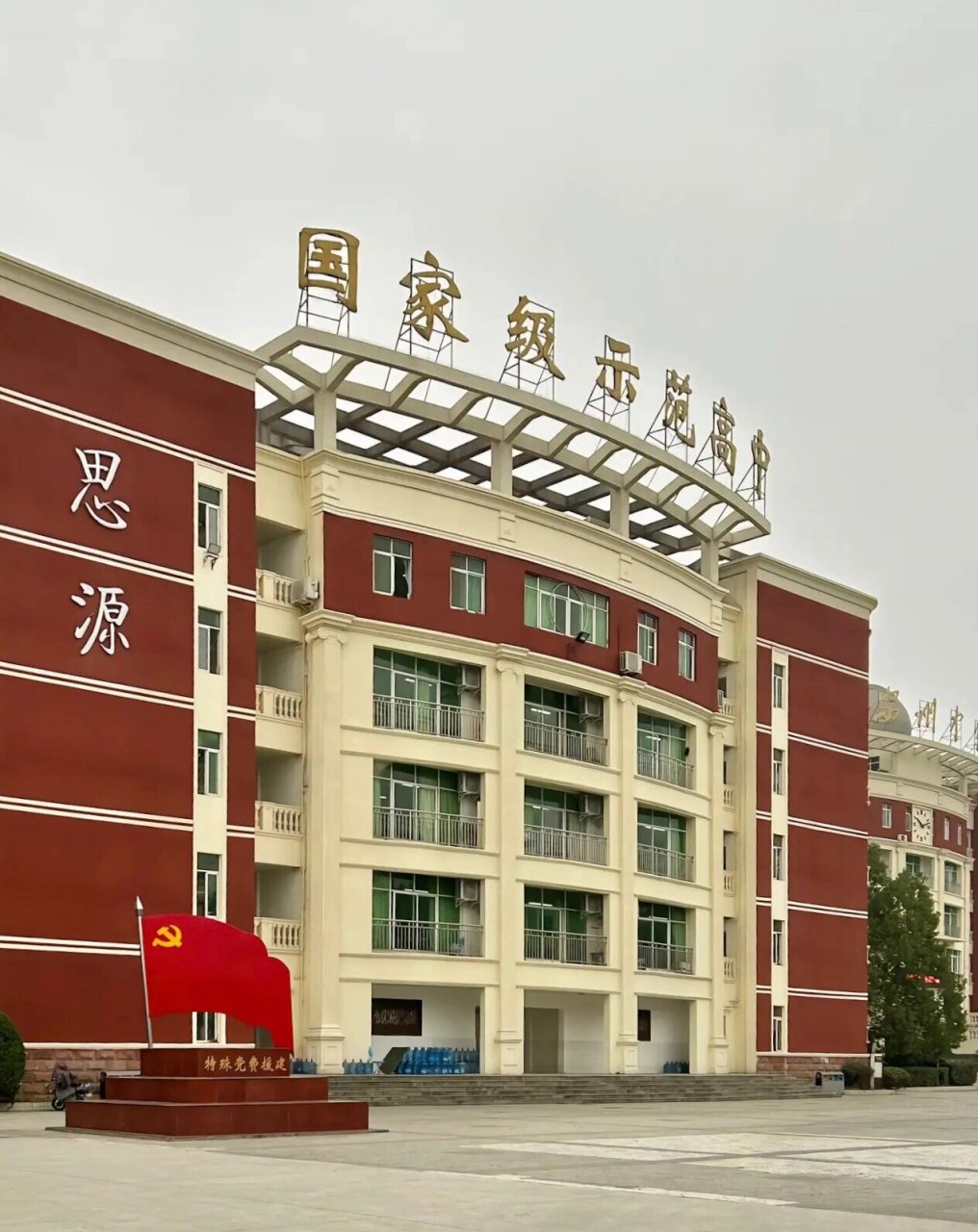 绵阳安州中学601560156015 公立第三批次第二阶段公立