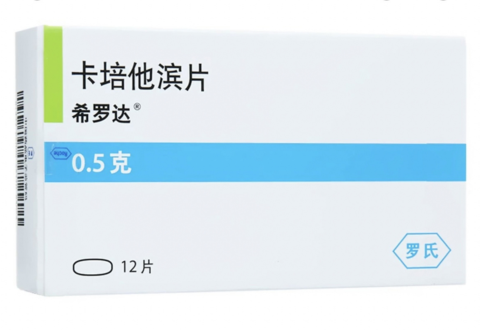 进口化疗药|口服卡培他滨·希罗达配药指南 由于下阶段爸爸需要进行