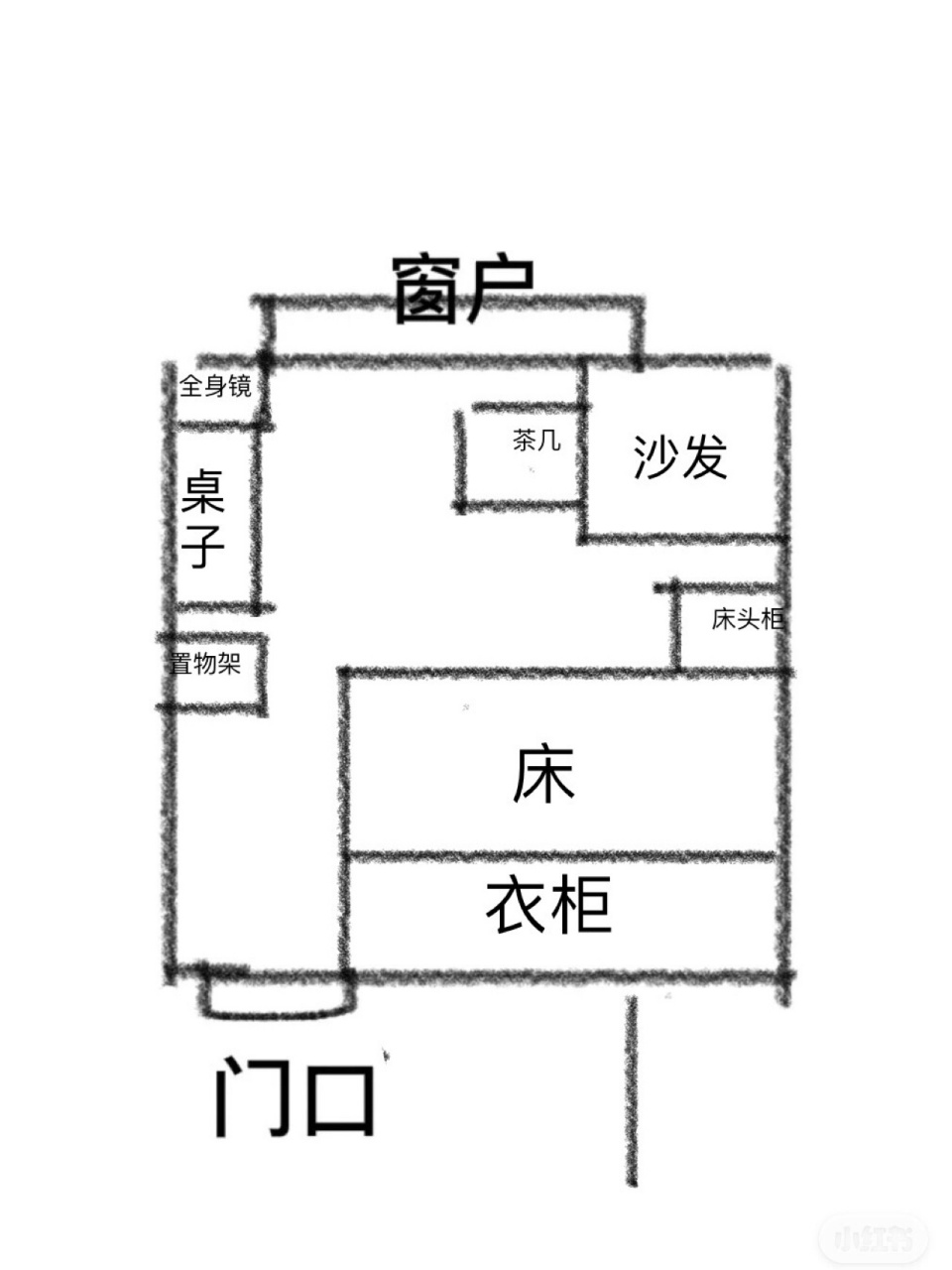 平方面积怎么算房间图片