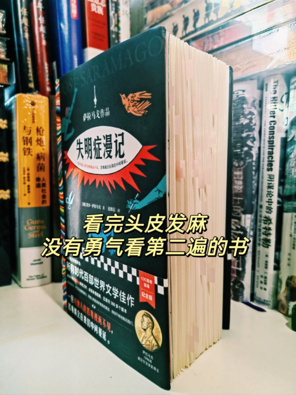 选择性失明,才是这个时代蕞可怕的人性 "失明症在蔓延,但不像突然出现