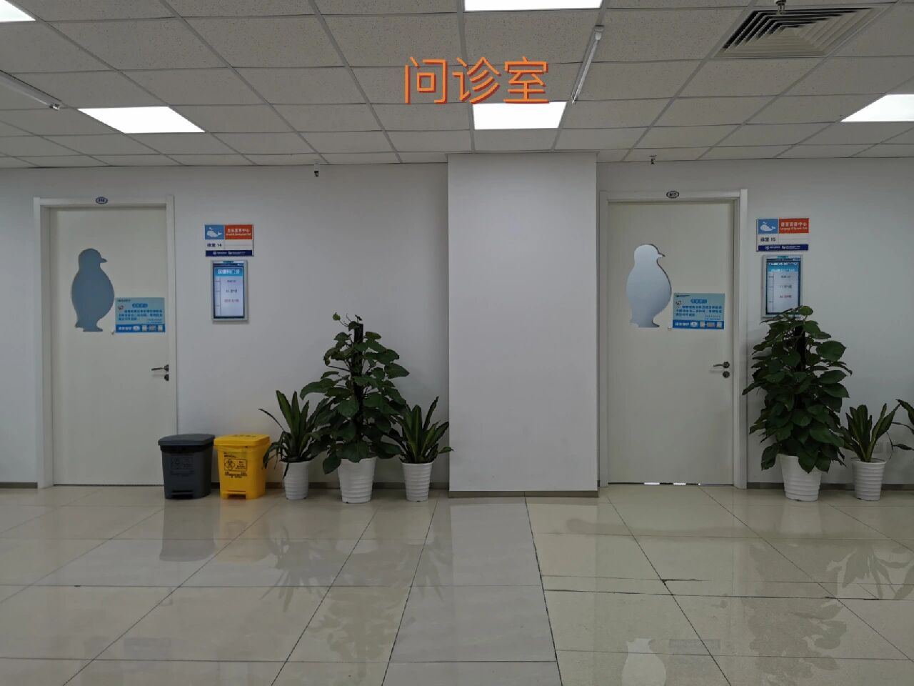 首都儿科研究所办提前办理挂号住院 首都儿科研究所办提前办理挂号住院