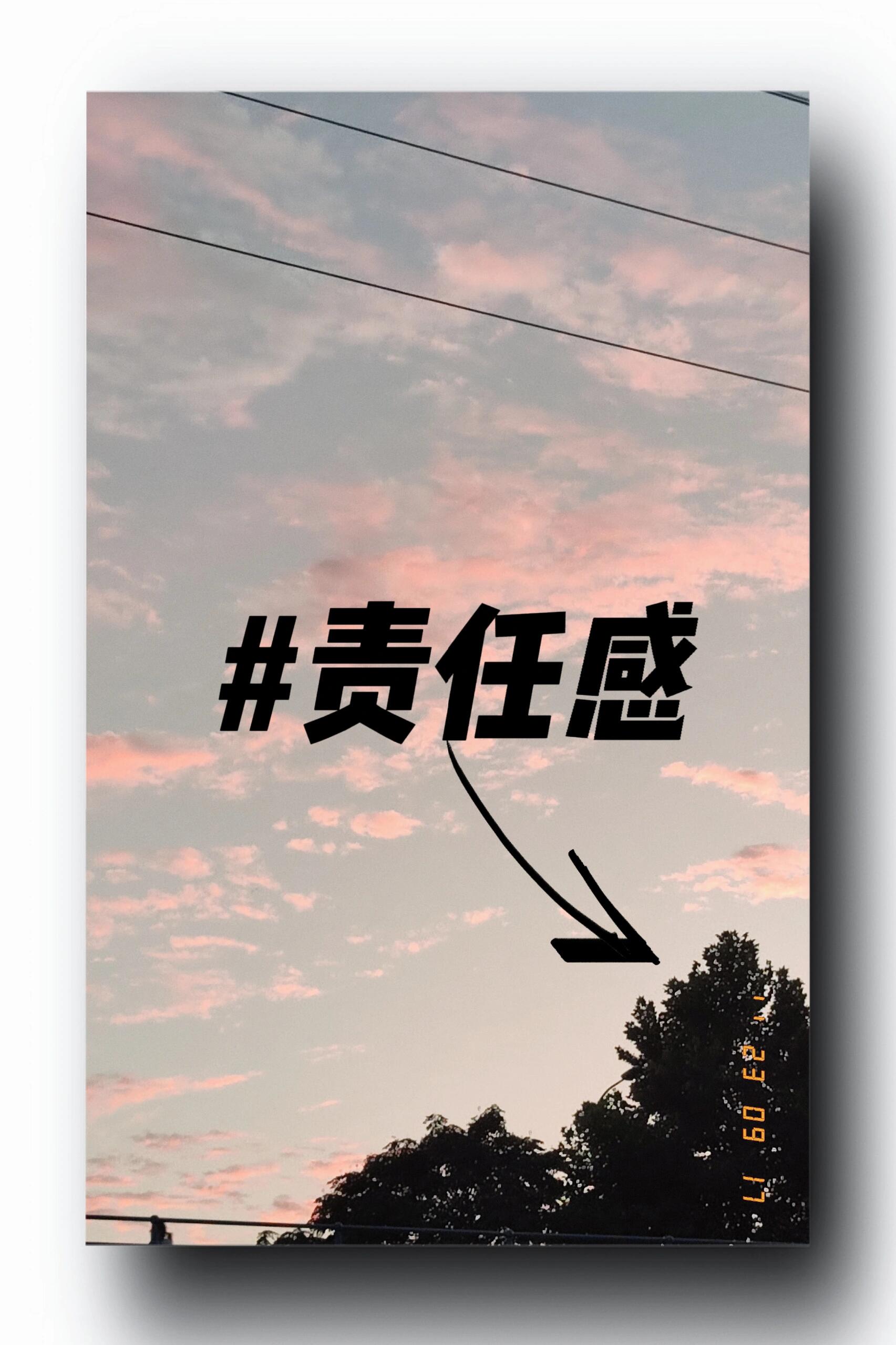 选男人最重要的标准"责任感"