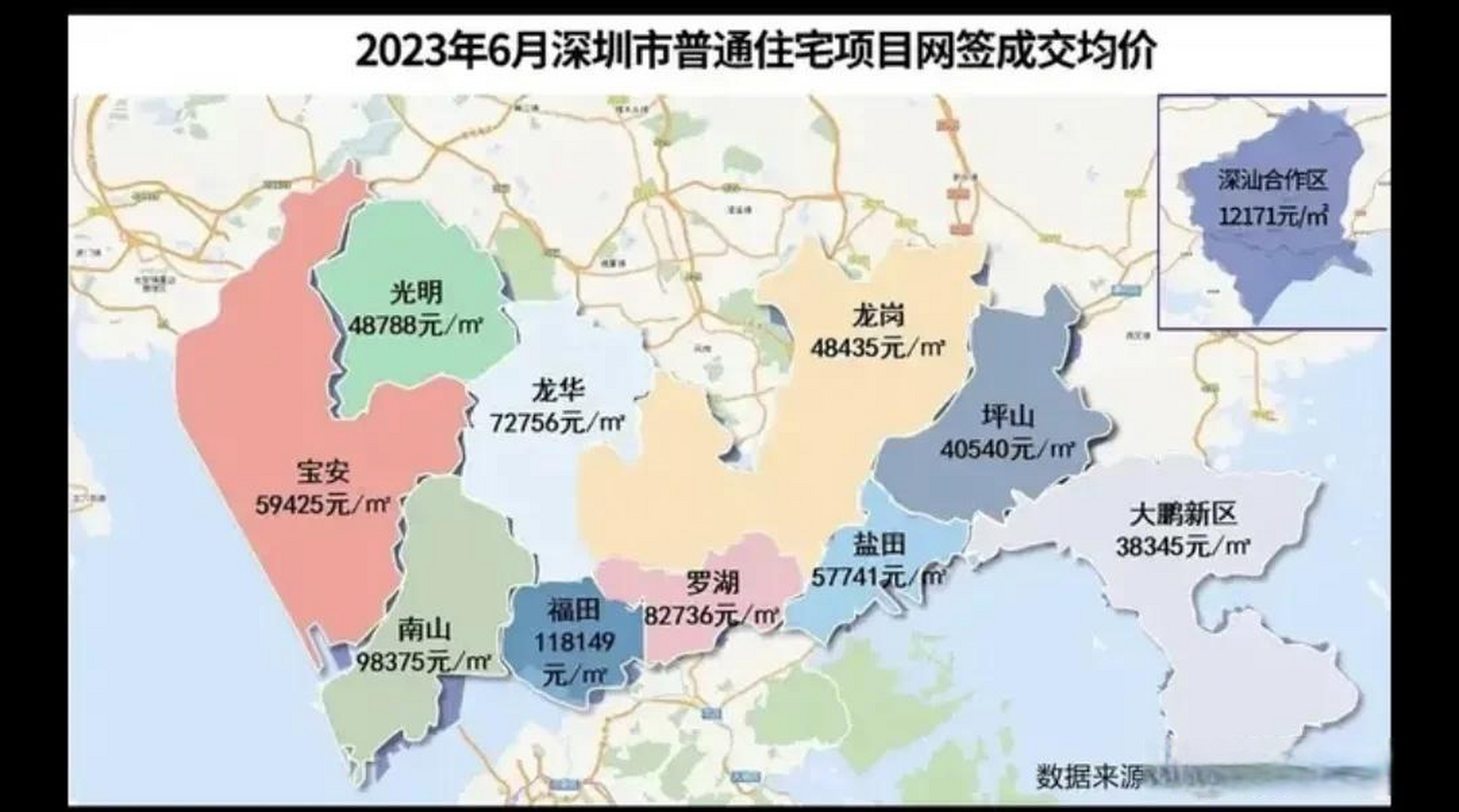 2020深圳各区房价地图图片