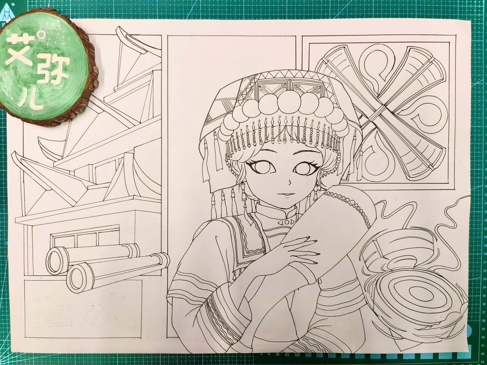 瑶族主题绘画/手抄报/动漫人物