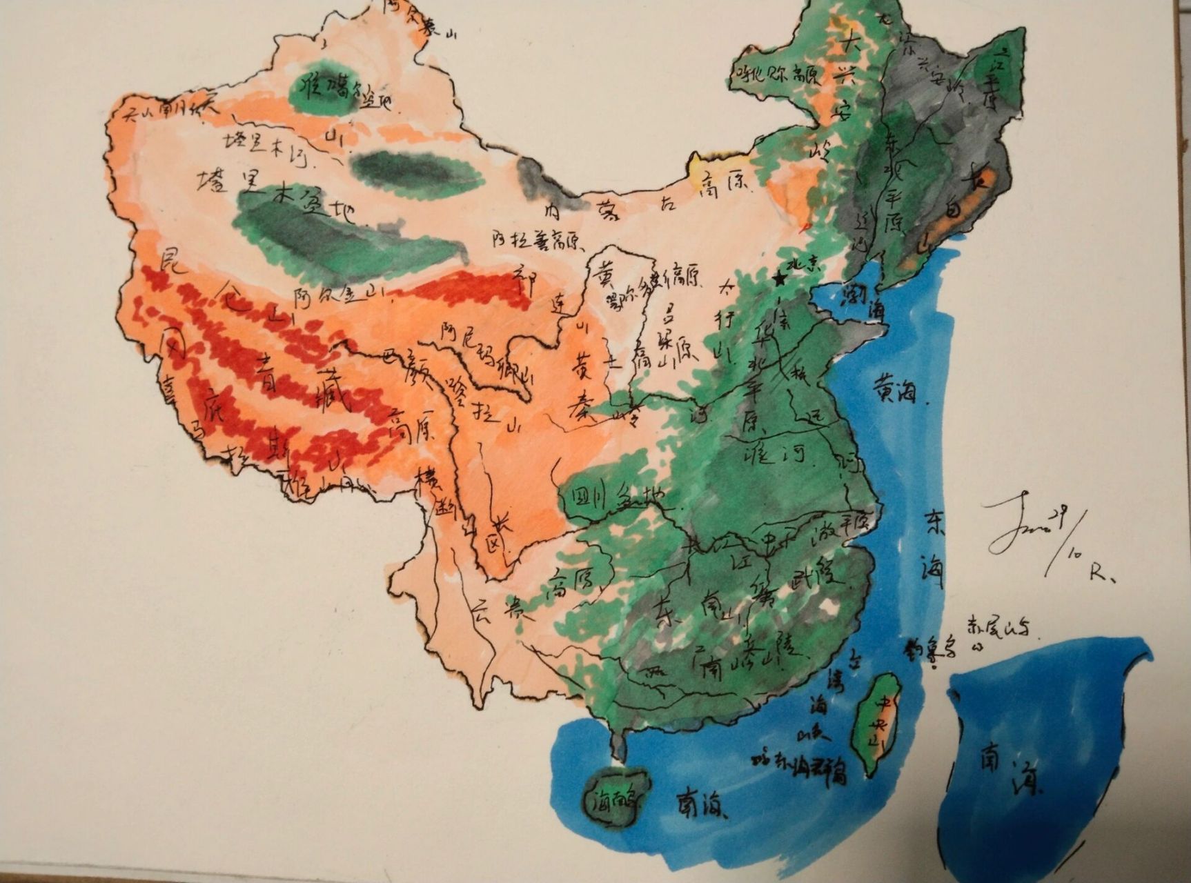 学生地理作业分享|手绘中国地形图