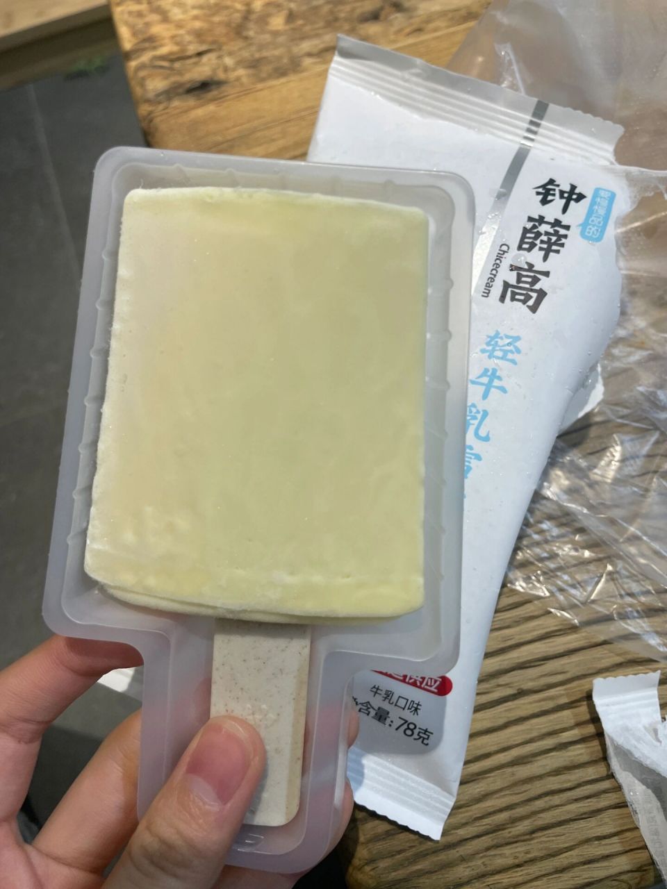 钟薛高,现在为什么还是很贵?