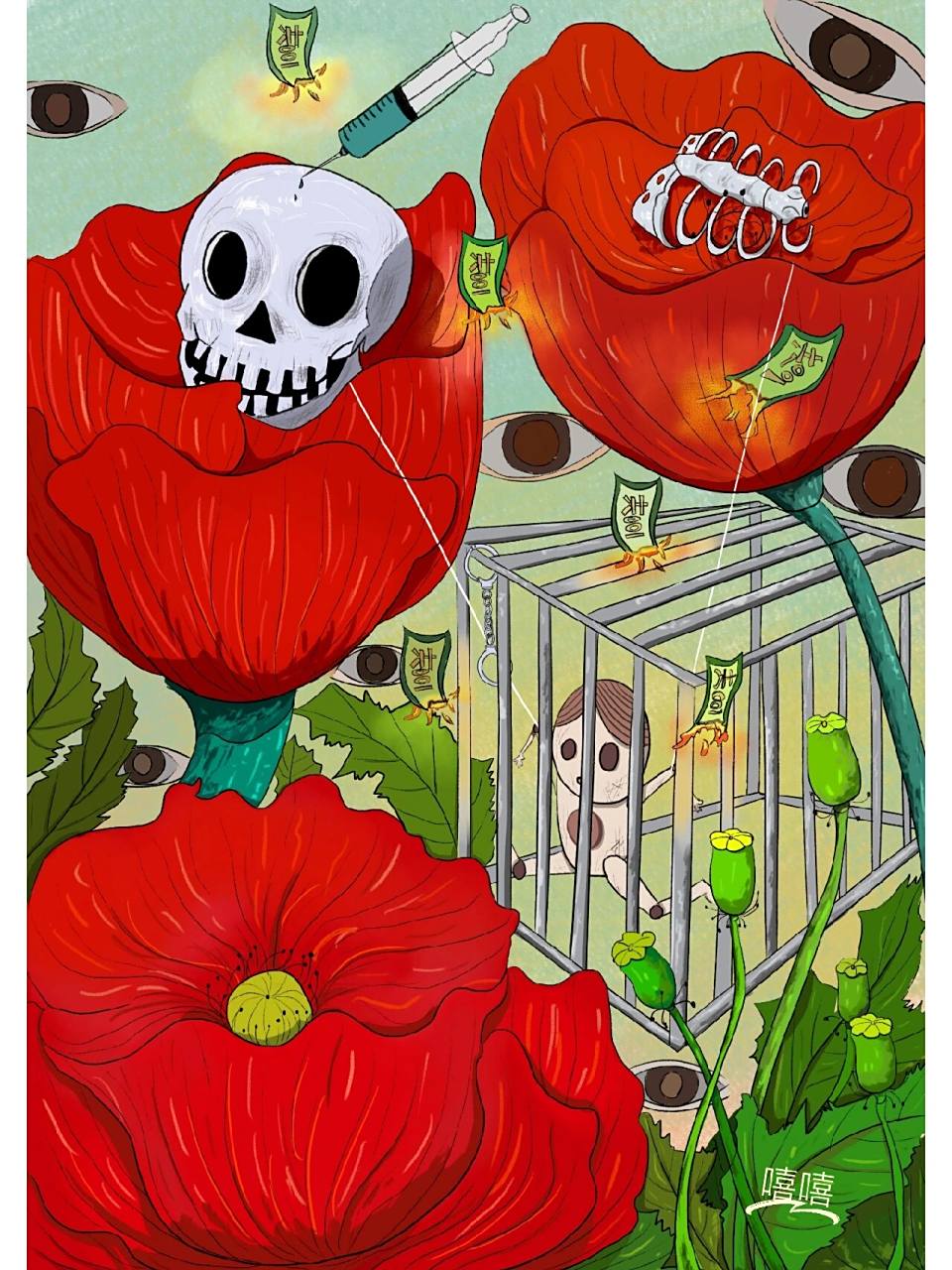 禁毒宣传插画  毒品对人体有很大的危害,妖艳美丽的罂粟花,令人欲罢不