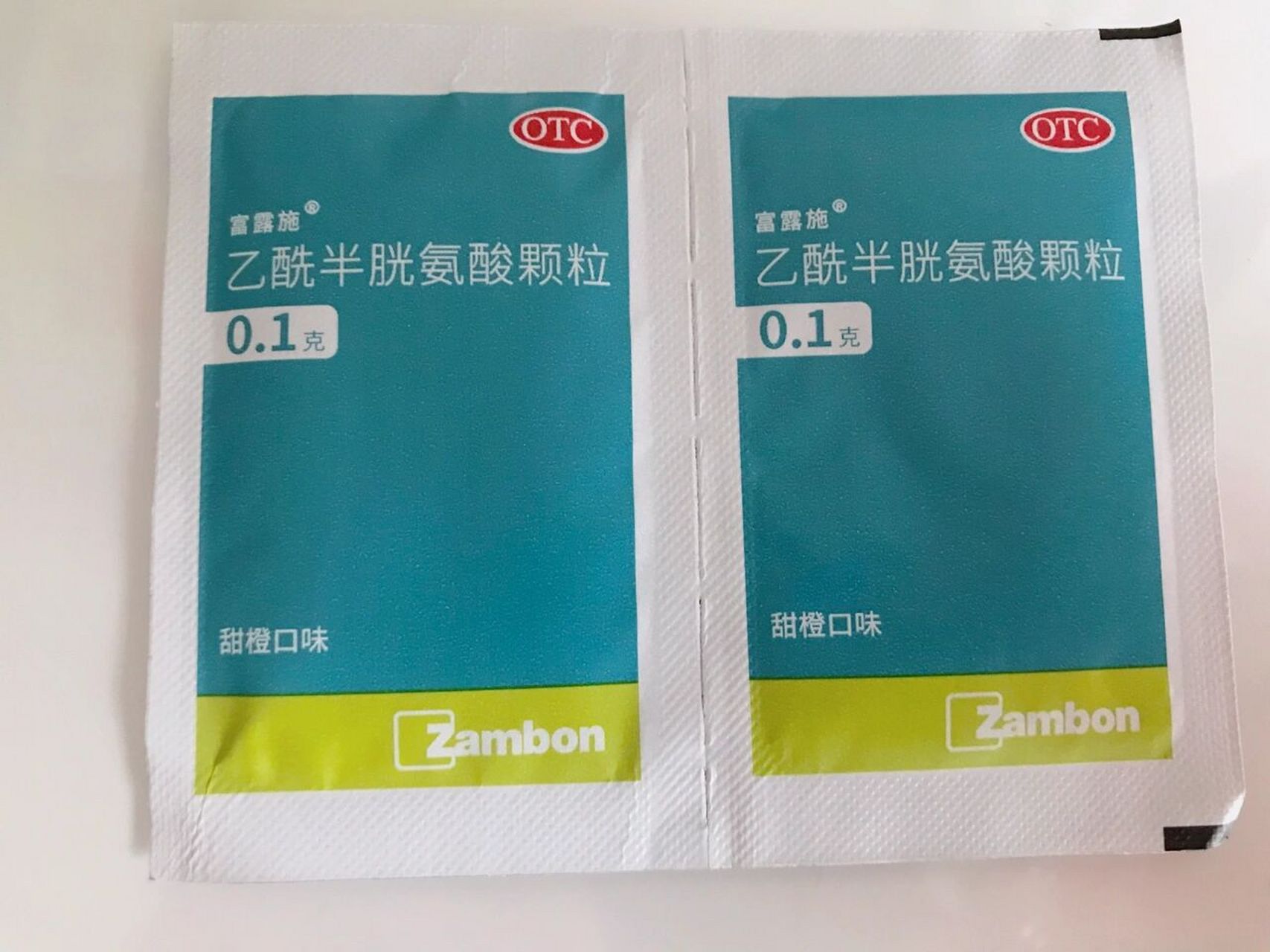 支气管炎肺炎甜橙化痰药,2岁以上可吃 孩子咳不出痰容易堆积在肺里