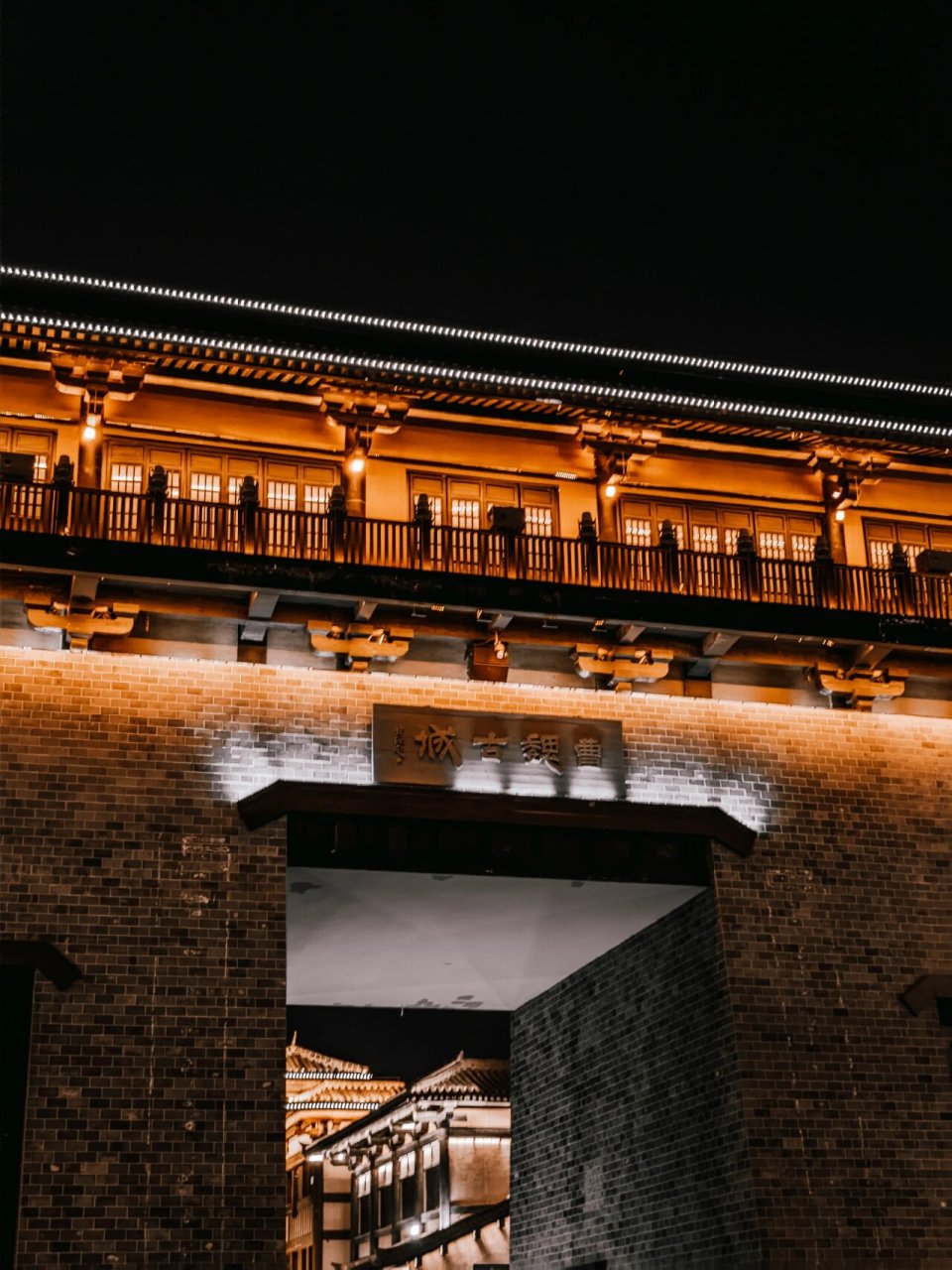 曹魏古城〖许昌〗 夜晚打卡曹魏古城92 shot on mi 10 ultra edited