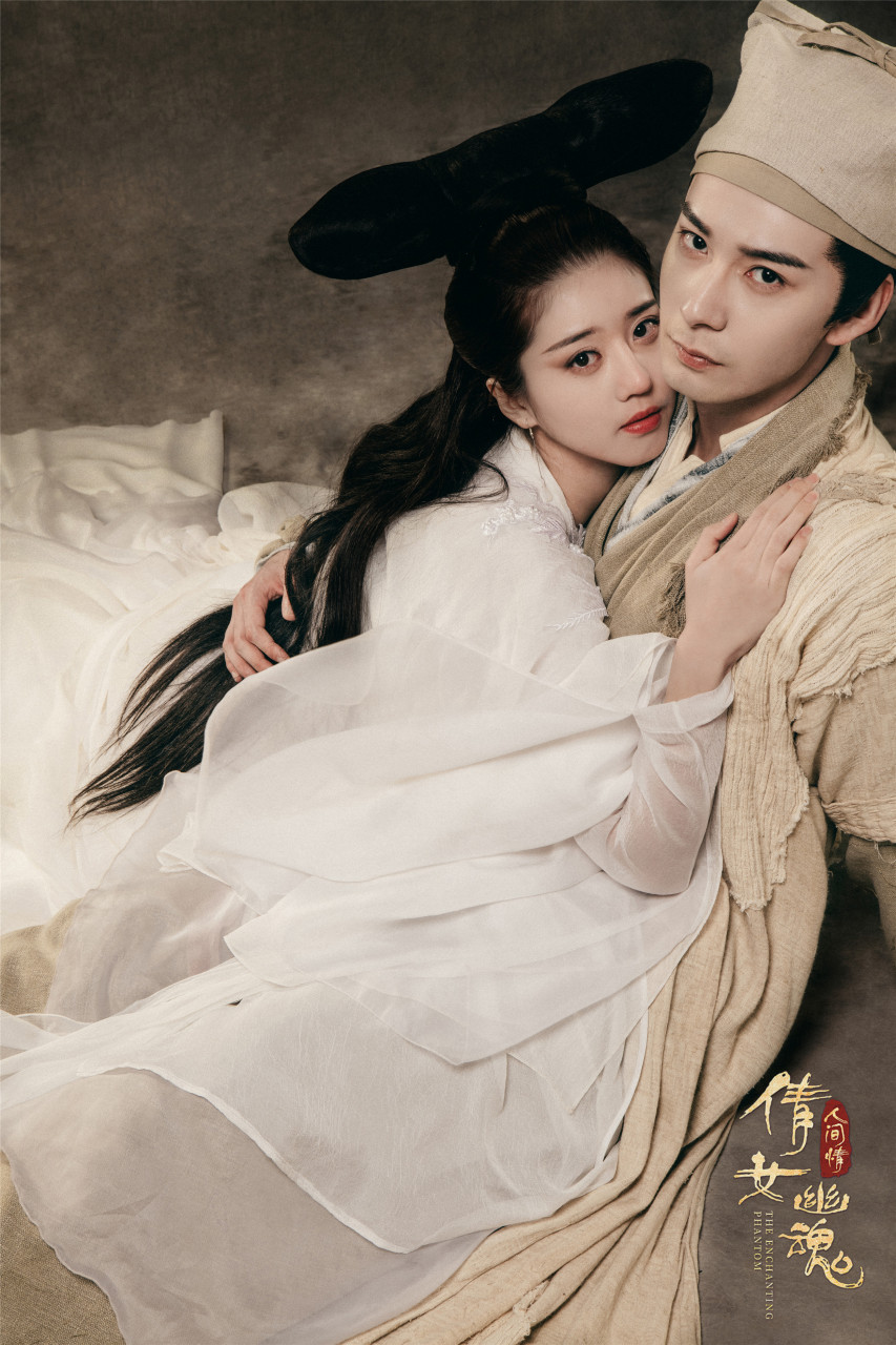 明星请回答# 大家好,我是李凯馨,在电影#倩女幽魂人间情# 中饰演聂