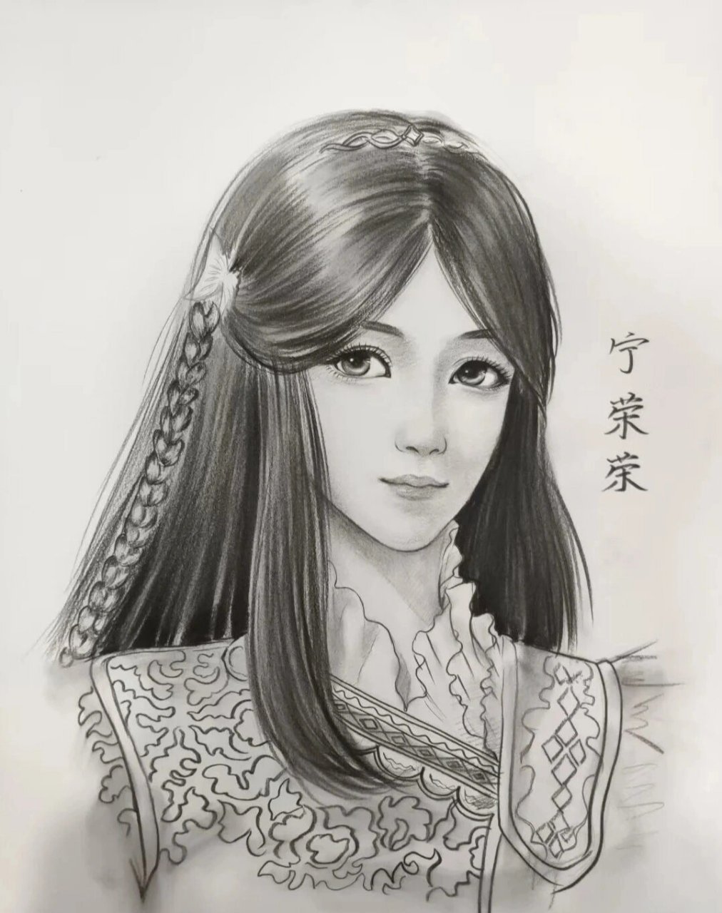 斗罗大陆素描画 找到一些斗罗大陆的超级好看的素描画哦 唐三 小舞