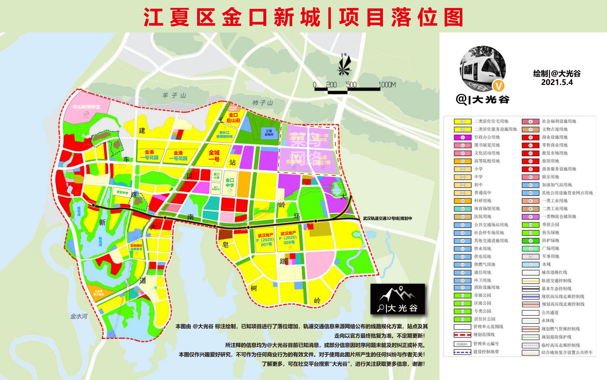 上汽通用汽车与武汉市政府签署智能纯电平台项目战略合作协议  青菱