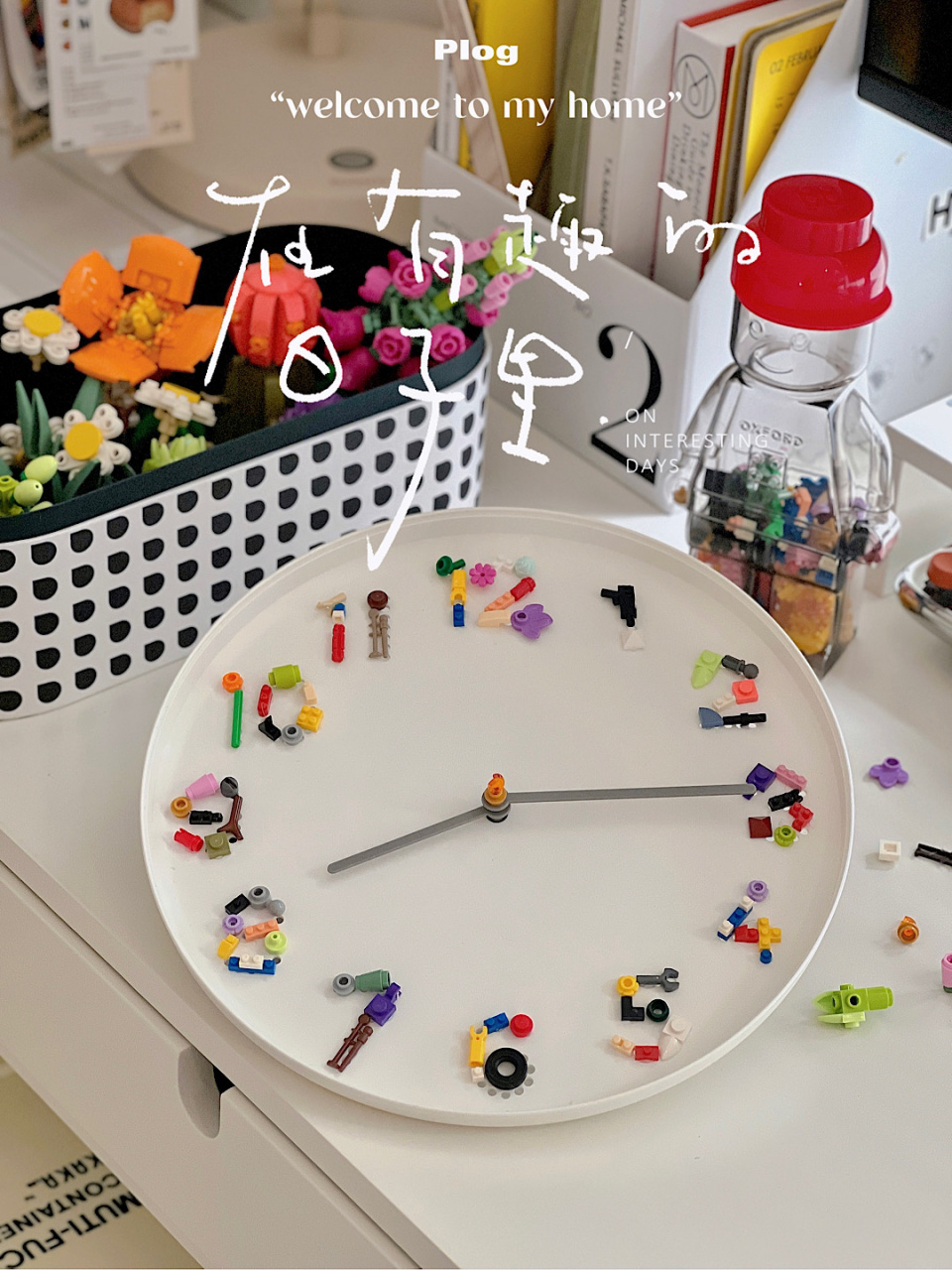 08解压diy|用乐高闲置零件 改造宜家时钟74 用到的是7815乐高